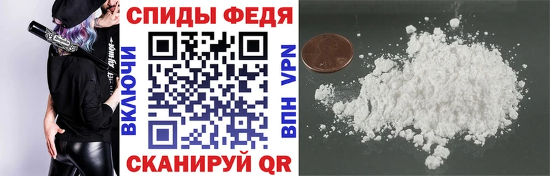 как найти закладки  Цимлянск  АМФ Розовый 