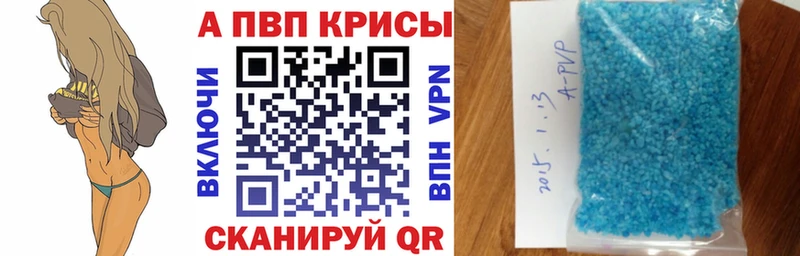 Alfa_PVP Соль  Цимлянск 
