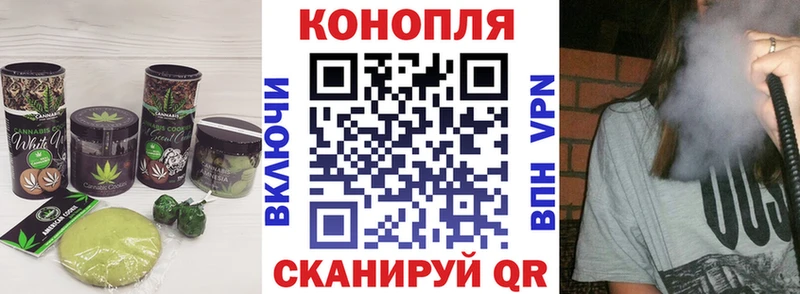 сайты даркнета Telegram  купить наркоту  Цимлянск  Еда ТГК марихуана 