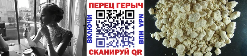 darknet состав  где продают   Цимлянск  Героин Heroin 
