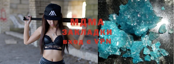 скорость mdpv Алексеевка