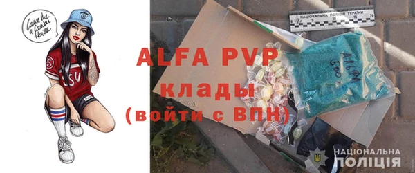 скорость mdpv Алексеевка