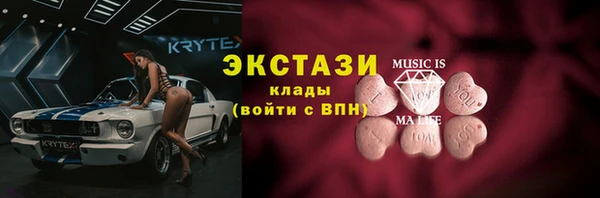 MDMA Алексин