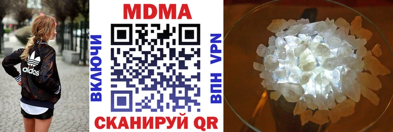 МДМА crystal  Цимлянск 