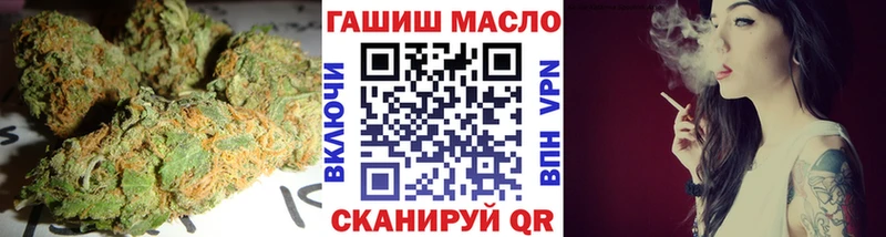 продажа наркотиков  Цимлянск  ТГК гашишное масло 