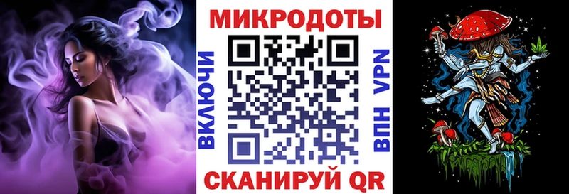 Псилоцибиновые грибы мухоморы  Цимлянск 