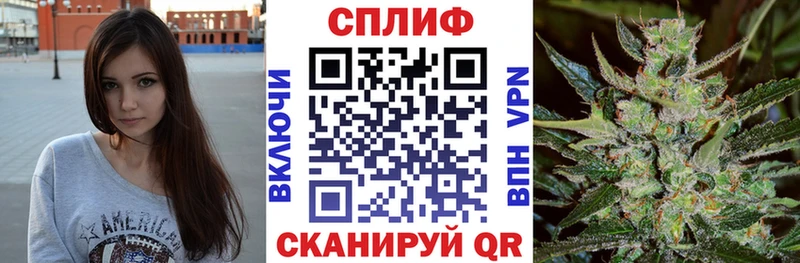 Бошки марихуана AK-47  где продают наркотики  Цимлянск 